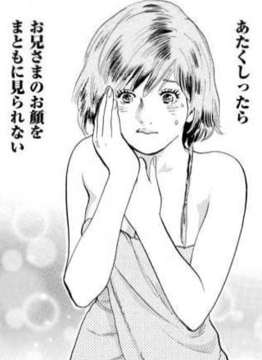 女神たちの二重奏のエロシーン9