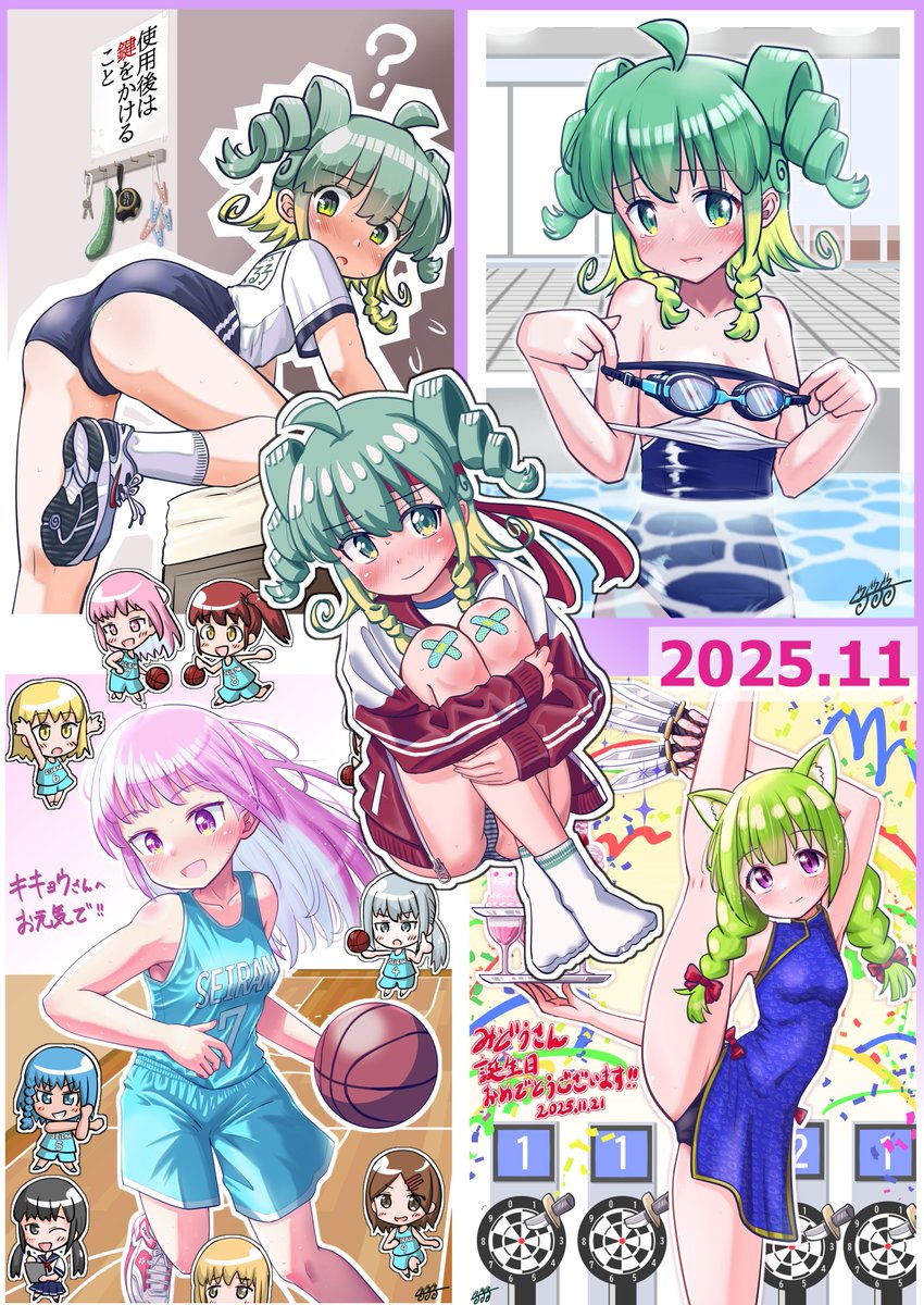 11月
「いい○○の日」でたくさん見ていただきありがとうございます～！１２月は繁忙期のため、ほとんど描けなくなりそうです…が、よろしくです(。・∀・)ノ゛
 #今月描いた絵を晒そう