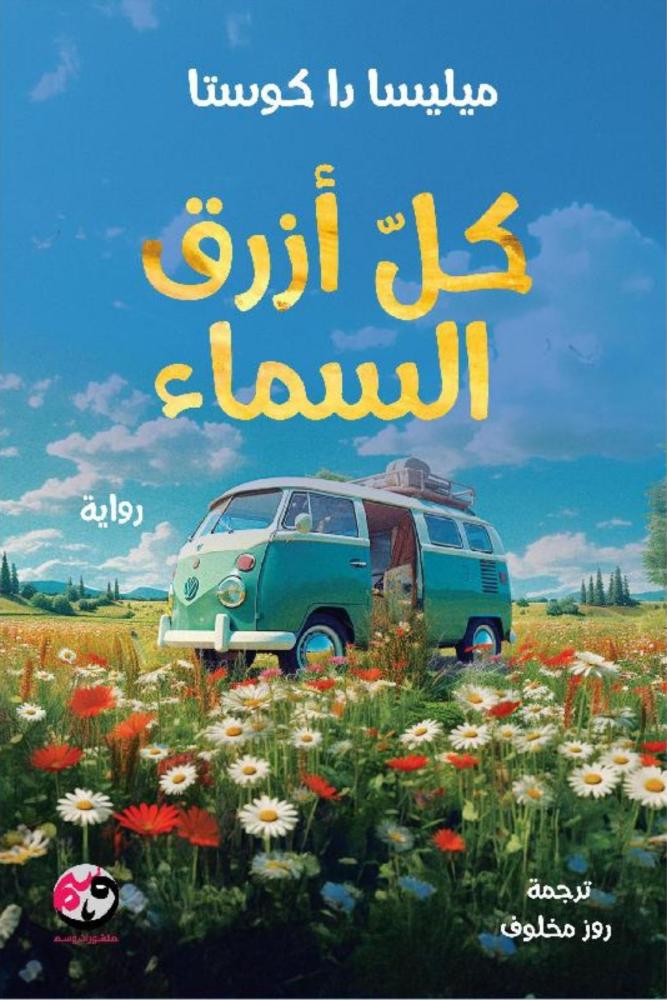 De12iu's tweet photo. حصيلة نوفمبر ! الحق ينقال الشهر هذا كنت ساحبه على القراءة بشكل مو طبيعي 😞بس العوض بشهري المفضل ديسمبر و بصير انزل كل نهايه شهر الكتب الي قريتها https://t.co/KsT2J6KMFI