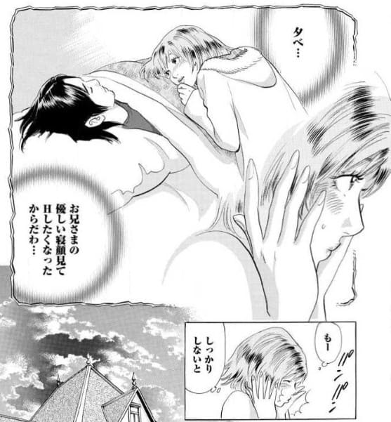 女神たちの二重奏のエロシーン10