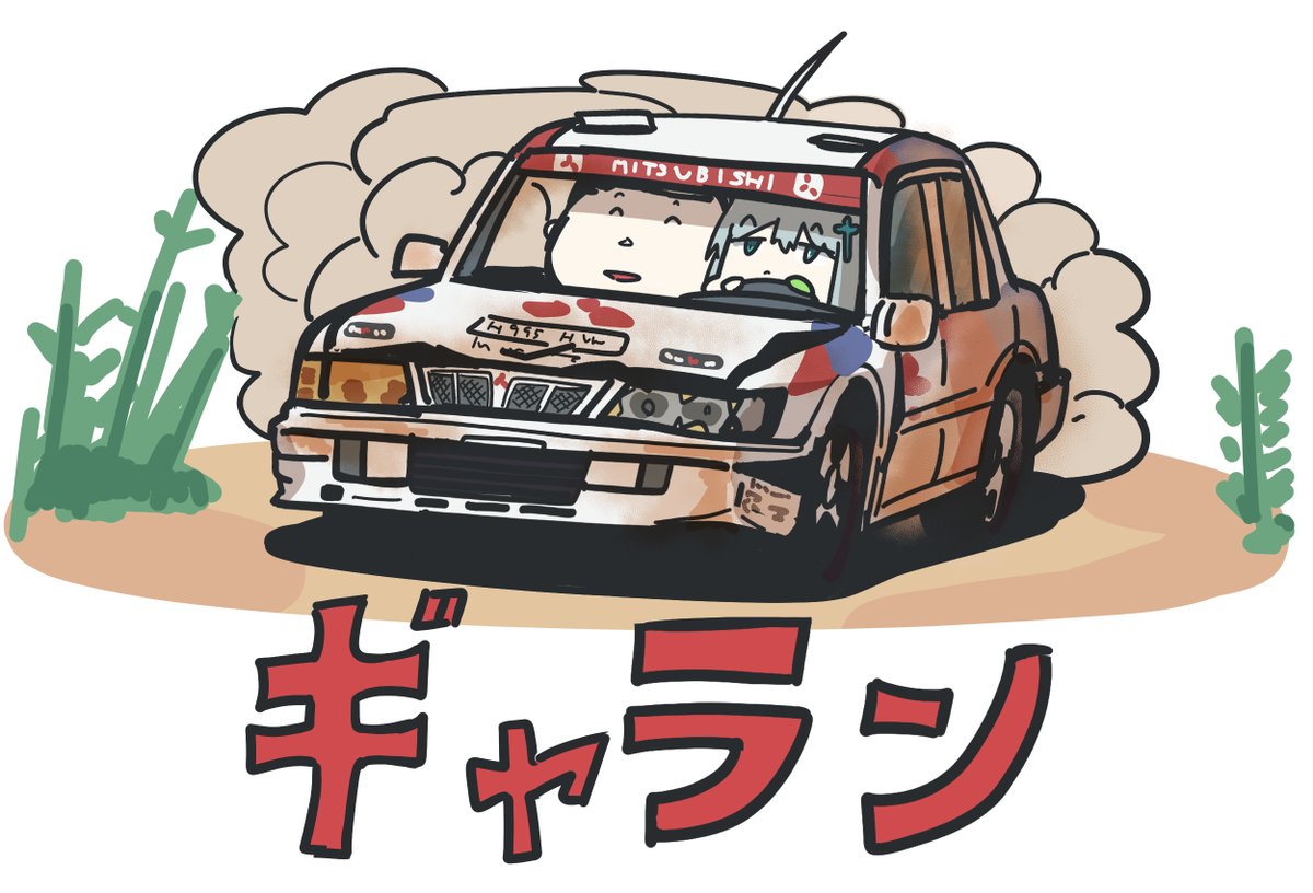 バラ売り対応後にページ更新します よっしーX1 (@44x1) / Posts / X