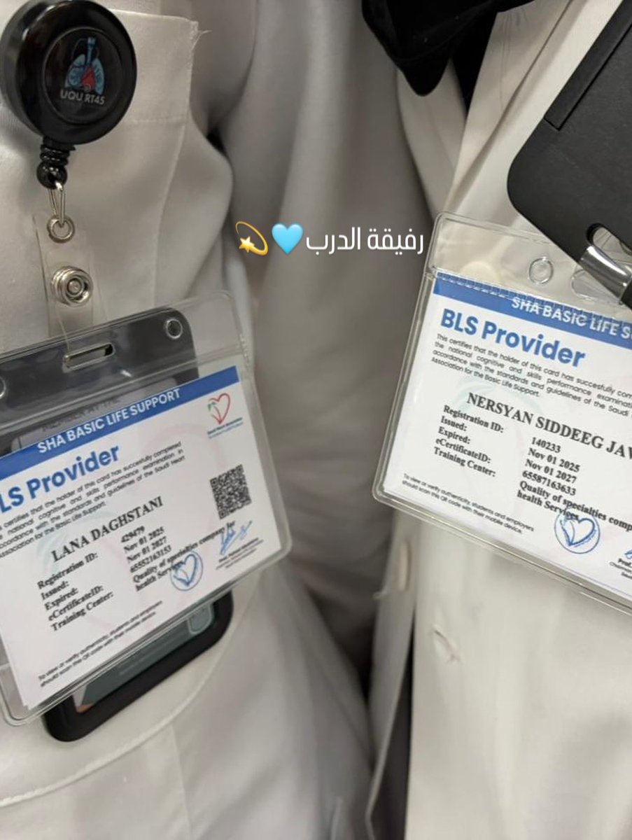 ممتنة للفرصة الي خلتني أقدّم ورشة بيننا مُسعف لحظات مليانة وعي، مسؤولية، وشعور جميل إنك تعلمي أحد شي ممكن ينقذ حياة ❤️💙🚑

شكرا لكل الي حضروا نورتونا ✨
#بيننا_مسعف