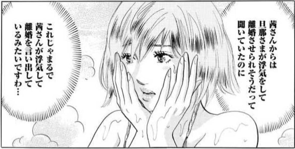 女神たちの二重奏のエロシーン13