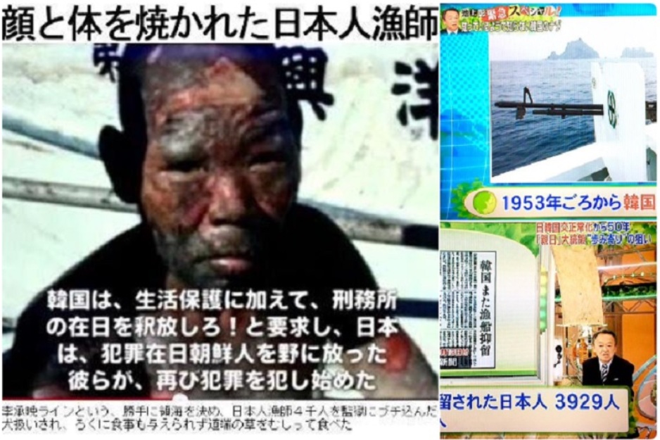 qsfkbwIhuWLhnjI's tweet photo. ■李承晩ライン、竹島問題・・・韓国軍が日本漁民民約4000人を強制連行して拷問、44人が死傷。（長文です）

1952年1月、韓国の初代大統領・李承晩が、国際法上の根拠がないまま「李承晩ライン」を一方的に設定しました。これにより、日本の漁船が操業していた日本海・東シナ海の広範囲が「韓国領海」とされ、韓国当局による拿捕・連行・拘束・拷問などの事件が多発した。島根県では、漁師の父親が韓国に抑留された事を苦に自殺した21歳の娘さんもいる。

1952年6月、朝鮮戦争中に突然、韓国軍が竹島を攻撃占領。竹島や周辺漁民ら44人が死傷。
その後10年以上も、次々と周辺で操業する日本漁民を拿捕して漁民約4000人を強制連行し捕虜には地獄のような拷問をしていた。やり方は日本漁船に擬装して至近距離で警告なしに発砲射殺、拿捕。漁船目当ての拿捕も日本海、対馬近海で続き、漁船328隻、漁民3929人が人質に取られました。

1965年、韓国は人質4000人と交換に有利に「日韓基本条約」締結を結ばせる

韓国は、日本の漁民人質4000人と交換に1965年に「日韓基本条約締結」を日本から有利な条件で結ばせました。日韓基本条約は4000人の人質を脅しの道具として使い、

１）現金を要求。
２）日本に不法入国した韓国人の殺人凶悪犯罪者472人の放免。
３）密入国者した韓国朝鮮人に“在日特権”｢特別在留許可その他特権｣を与える。

この条件で日本人　人質4000人を使い日本に条約を結ばせました。

①1952年2月4日、福岡県北湊町の大邦漁業株式会社所属の漁船、第一大邦丸と第二大邦丸 （それぞれ乗組員22名）は、済州島に近い公海上に設定された284農林漁区で操業していた。

午前7時ごろ、韓国漁船第一昌運号・第二昌運号が接近してきて友好的な態度をよそおい、 「魚はとれますか？」などと日本語で話し掛けてきた。　韓国漁船は大邦丸からいったん離れ、操業をはじめたという。

ところが、この漁船には武装した韓国の憲兵を含む7～8人が潜んでおり、漁船に偽装した武装船だった。 第一大邦丸が網揚げ作業をはじめたとき、およそ30ｍの距離から無警告で、韓国漁船に潜んでいた憲兵が自動小銃で日本漁船を攻撃しはじめた。

不意をつかれた日本漁船は攻撃を回避しようと船を走らせたが、韓国武装船のしつような追跡と銃撃を受け、このときに第一大邦丸の漁労長・瀬戸重次郎さん(当時34歳)の後頭部に銃弾が命中、意識不明の重体となった。
これによって二隻の日本漁船は、韓国武装船に拉致された。

日本漁船は済州島・翰林に連行、金目のものは韓国警察に略奪された。

日本人漁師たちは韓国警察に、頭部に重傷を負った瀬戸さんのすみやかな治療を懇願したが、韓国側は瀬戸さんを一人の”開業医”に預けただけだった。

そこは病室はおろか治療に必要な設備が何一つないところで、日本人漁師たちは、医療設備が整った韓国軍の病院で瀬戸さんが治療を受けられるようにしてくれと抗議したが、何度も拒否された。

それでも食い下がって何とか入院の承諾を得たが、瀬戸さんは放置されたままだった。

日本人漁師たちは、瀬戸さんの生命維持のためリンゲル注射をしてくれるよう頼んだが、韓国人医師に「リンゲルは高価だから」と冷たく言われ拒否された。

日本人漁師たちが、自分たちの所持品を売って現金を払うという約束をして、ようやく瀬戸さんは注射をうってもらえた。

②ところが韓国側の約束はウソだった。

「救急車よ早くきてくれ」という日本人漁師たちの願いも空しく、瀬戸さんはそれから2日間も放置されたままだった。瀬戸さんは2月6日23時ごろ亡くなった。

すぐに解剖が行われ、瀬戸さんの死因は韓国憲兵の発射した銃弾が頭部に命中したことであることが判明した。

日本人漁師たちは、韓国側に瀬戸さんの葬儀を願い出たが無視され、漁師たちが数少ない私物をお金にかえて薪を買い、それで火葬が行われた。

一方、後に残された日本人漁師たちは、韓国側に拉致され”取り調べ”を受けている最中、 全く食事を与えられないという虐待を受けた。これは明確な国際条約違反である。

そこで漁師たちは、韓国側の略奪を免れ漁船に備蓄してあった食料を分け合って、命をつないでいた。 また取り調べにおいても、脅迫によって無理やり「自分たちは韓国領海を侵犯しました」 という内容の調書へ署名させられた。

日本政府は抗議したが、韓国の李承晩政権は「大邦丸はわが国の領海と”李承晩ライン” を侵犯した」と言い張った。
ところが海図など取り調べ調書がデタラメであったことが判明、在日米軍のグリッチ少将が事件解決に乗り出し李承晩大統領と会見、李承晩は韓国憲兵隊が日本漁船を公海上で 拉致したことについて遺憾の意を表明した。

これによって日本人漁民と漁船の返還が決定され、2月15日に済州島を出発、アメリカ軍のフリゲート艦に付き添われてようやく帰国した。

日本人漁師たちは韓国を出航するとき、ずうずうしくも韓国側から「日本に帰っても韓国の悪口を言わないでくれ」と言われたという。

これが第一大邦丸事件である。

1965年までに、韓国側によって殺傷された日本人漁師は瀬戸さんを含め44人（死者は10名）、拉致被害者は3929人、韓国に奪われた漁船は328隻に及ぶ。
島根県では、漁師の父親が韓国に抑留された事を苦に自殺した娘さん（門田禎子さん、２１歳）もいる。