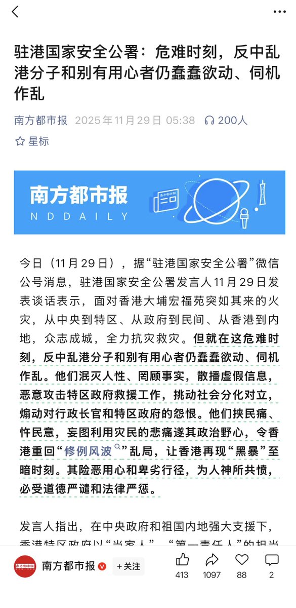 YinSun孙寅 tweet media