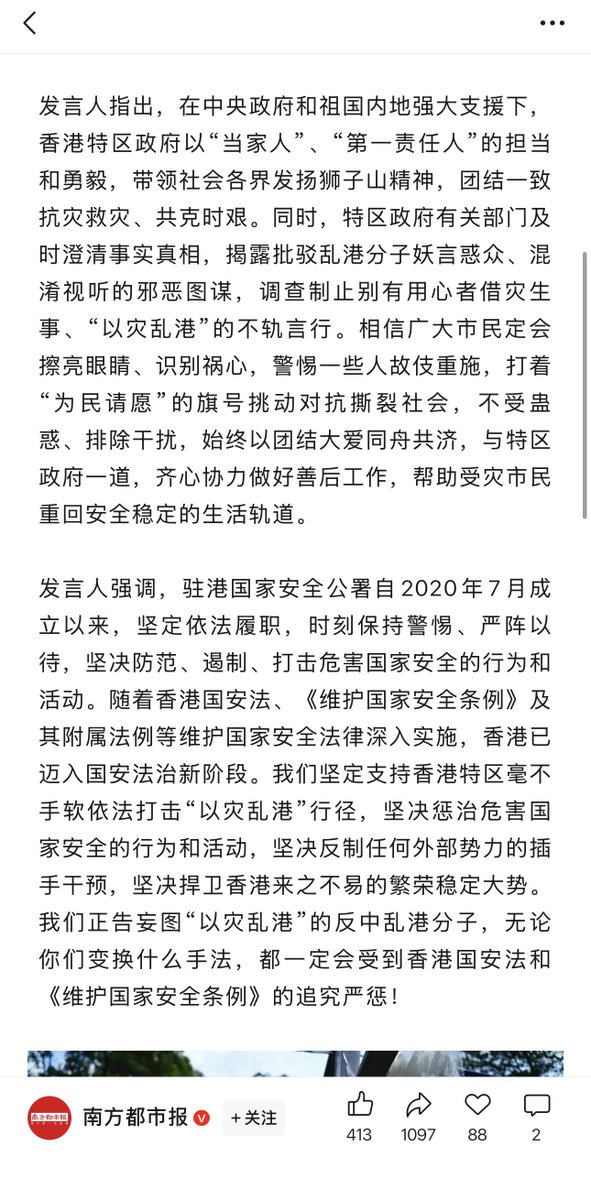 YinSun孙寅 tweet media