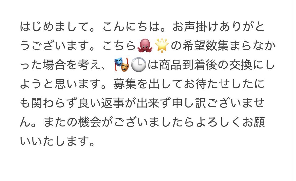 にょぴ@初回プロカ必読 tweet media