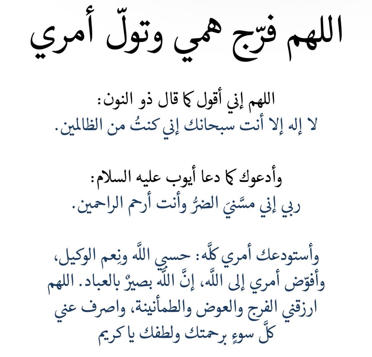 Alqrran_'s tweet photo. https://t.co/1PA5NOxHNH