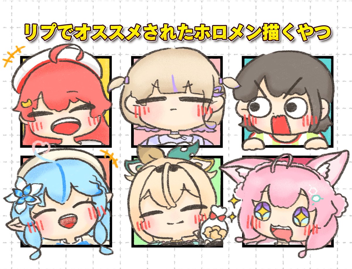 #リプでオススメされたホロメン描く
リプありがとうございました🙏