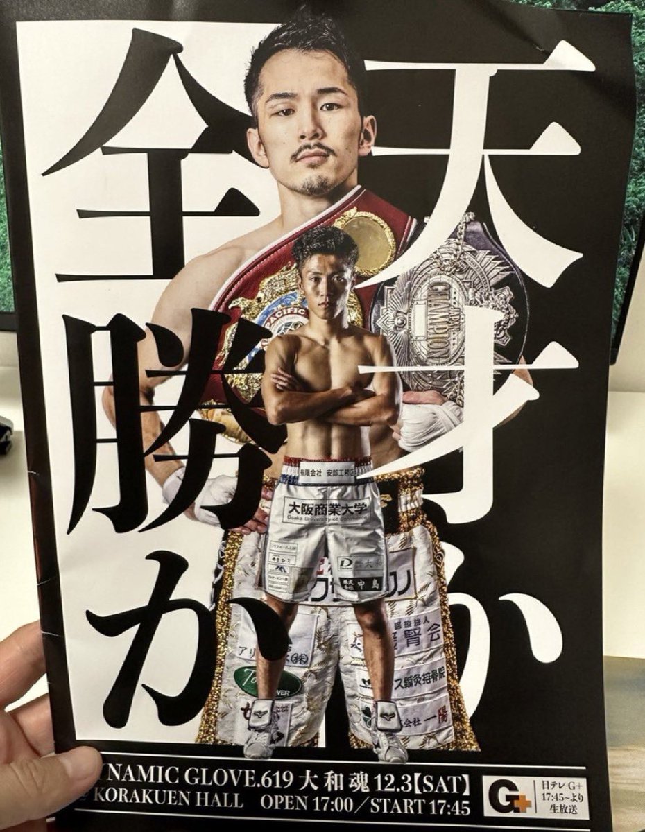 ゆうき (@0523Uver) / Posts / X