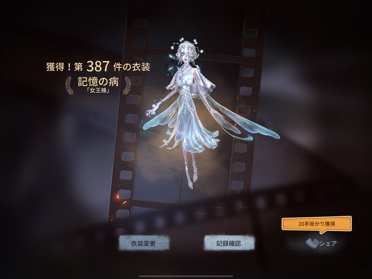53yll's tweet photo. 無料で当たった
なんとも言えない気持ち https://t.co/AD4StV8gNs