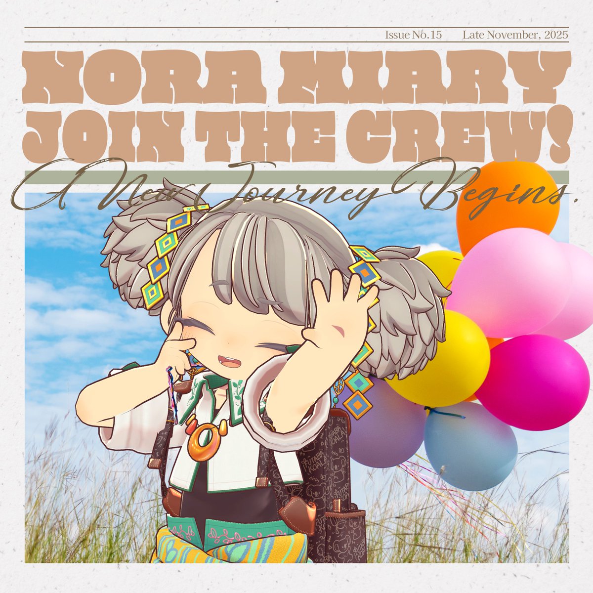 🐨ノラミアリィちゃんが やってきたぞっ🐨 #ノラミアリィ #まめふれんず