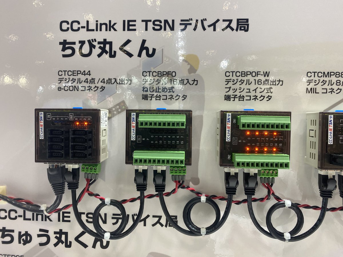 yuya002206's tweet photo. おはようございます
#IIFES ノベルティ🎁
アルゴシステムさんの付箋ですが、このサイズのCC-Link IE TSN やEtherCATモジュールを展示してました。小さくてヤバ☝️しかも「ちび丸くん」という可愛ぃ名前✨
欲しい…
🎧ゴダイゴ “MONKEY MAGIC”
#ノベルティ #プレゼント #factory #Automation https://t.co/rzbnlGjs7X