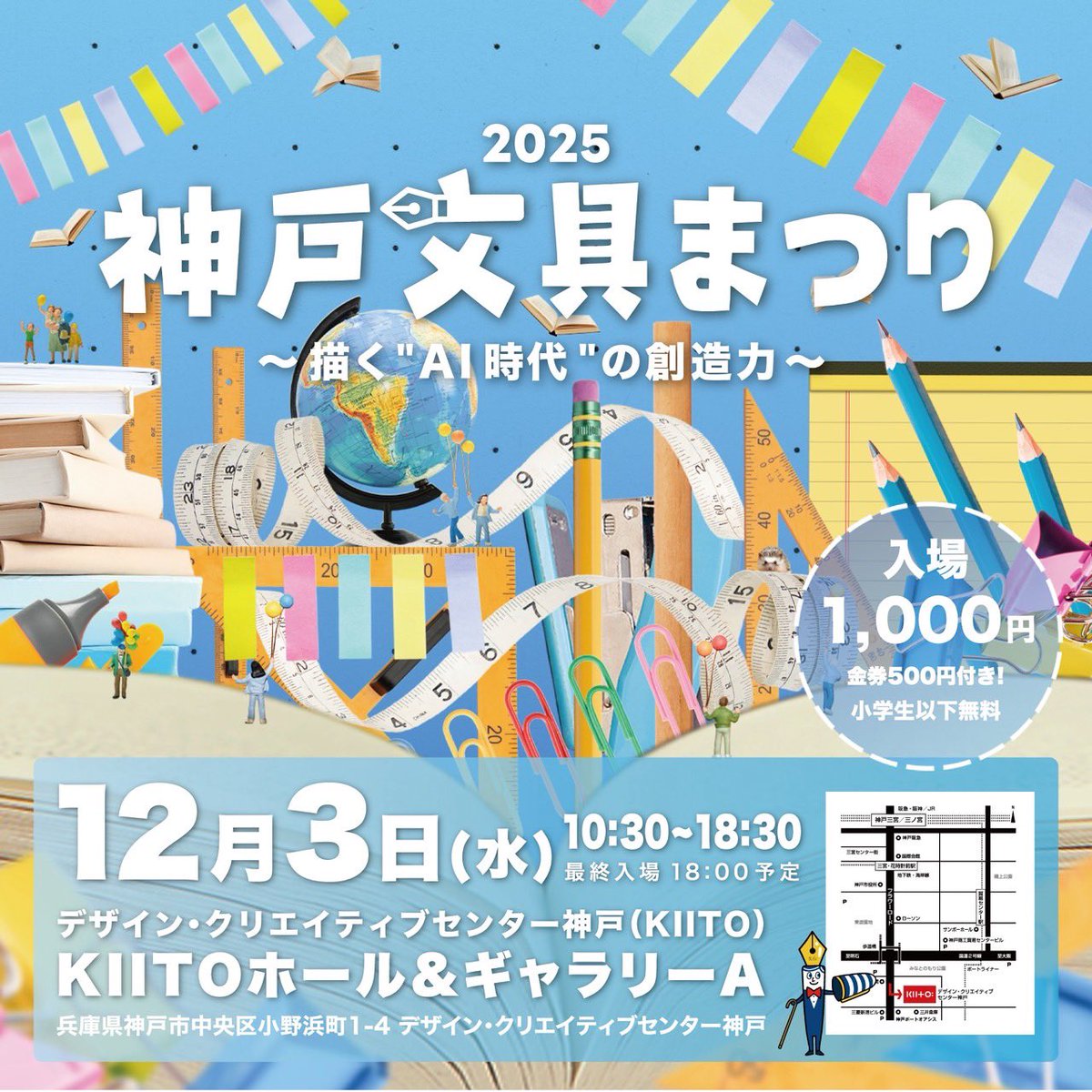 ヨシコ.N (@syooooko1230) / Posts / X