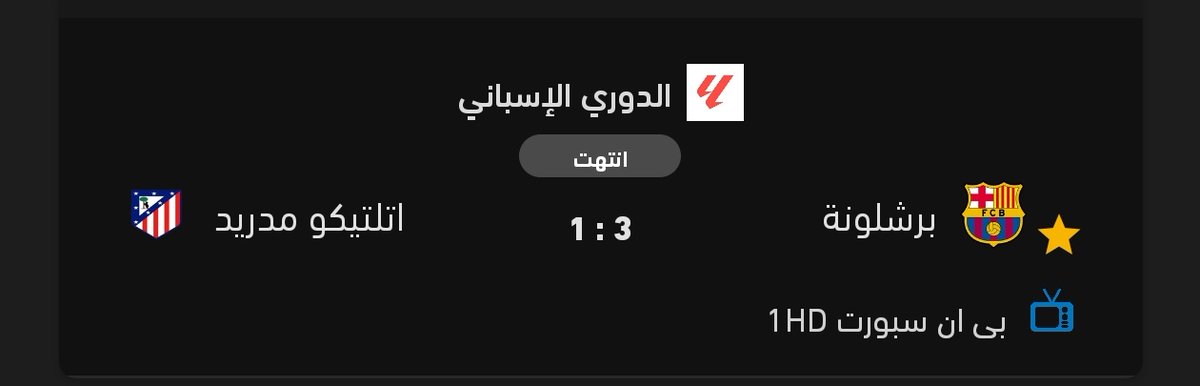 hamdyy_75's tweet photo. معلش سهرناكو😂 https://t.co/tpbkZid4mw