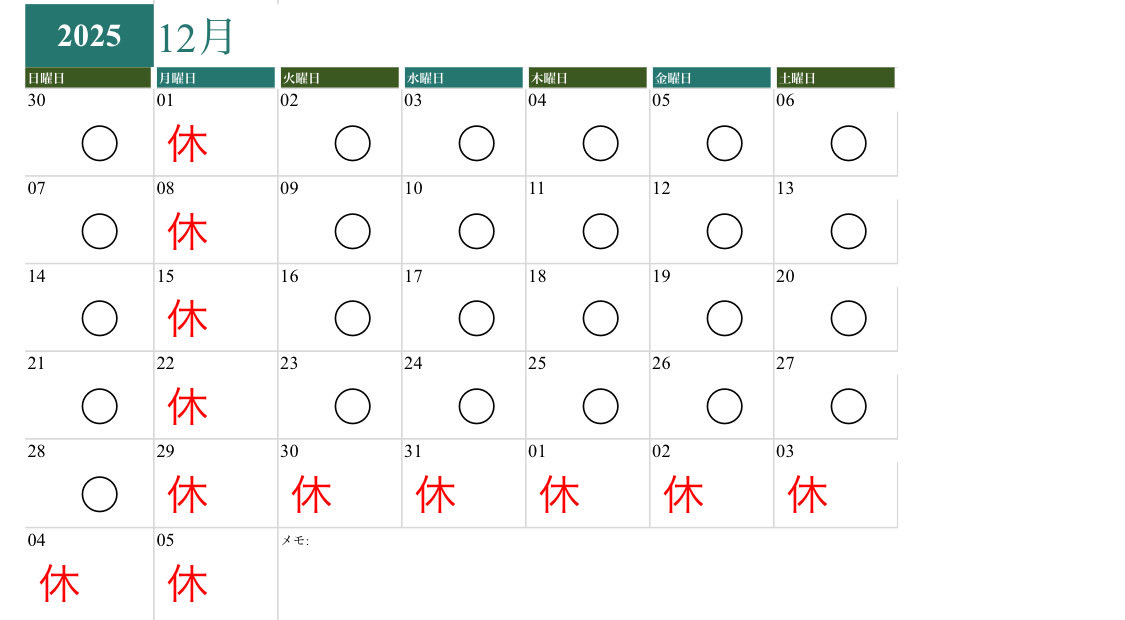 syukurkosugi's tweet image. 12月の営業予定です！
年末年始は12月29日から1月5日の8日間お休みいたします。
#curry #spice #カレー #スープカレー #スパイス #シュクル