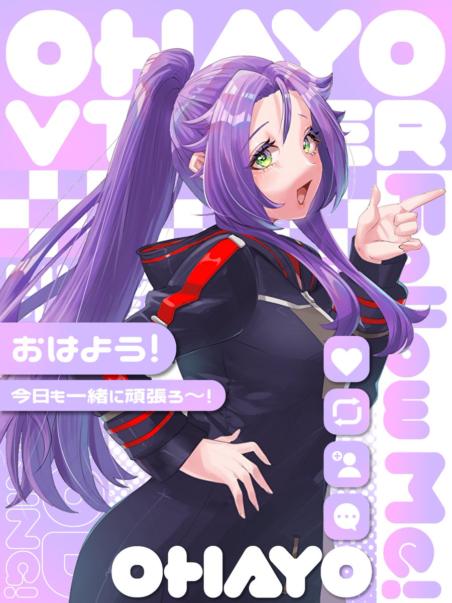 久遠の闇の彼方より、おっはようございまーす 週の真ん中スイスイ