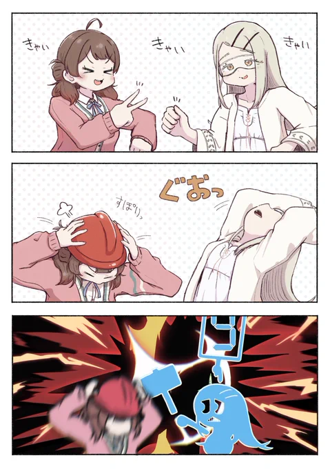 叩いて被ってじゃんけんぽん 