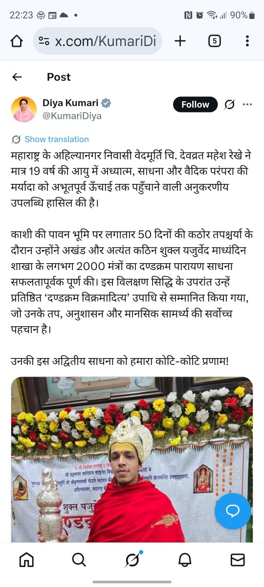 abhishekjain118's tweet image. #bjp ka #toolkit @nar