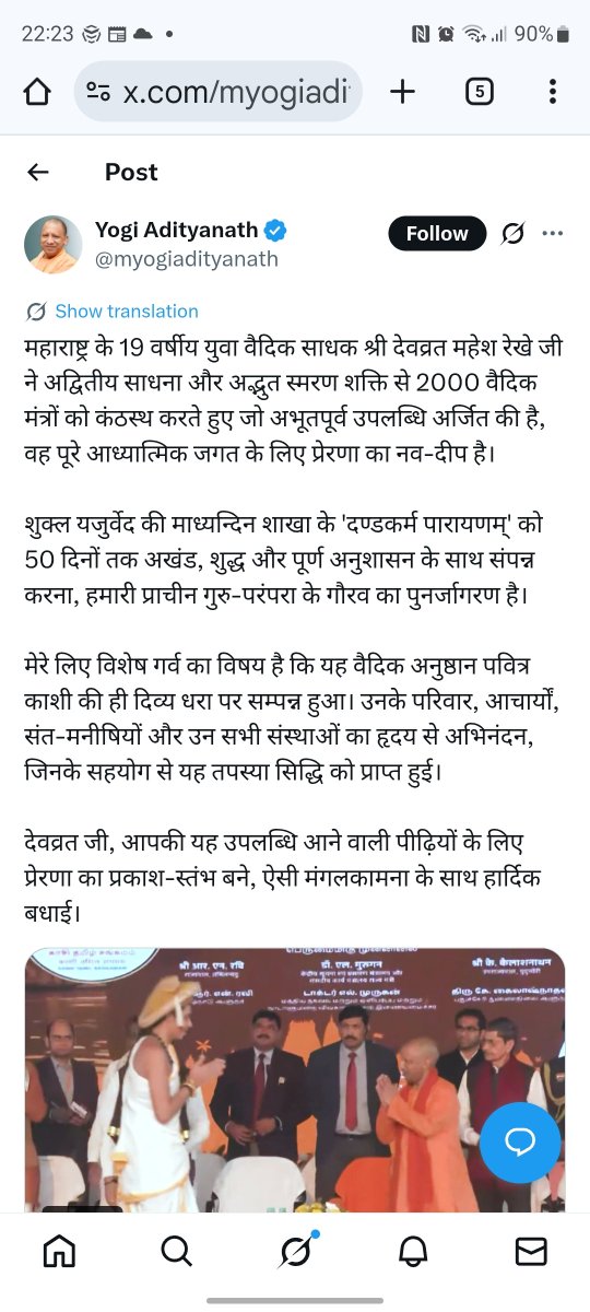 abhishekjain118's tweet image. #bjp ka #toolkit @nar