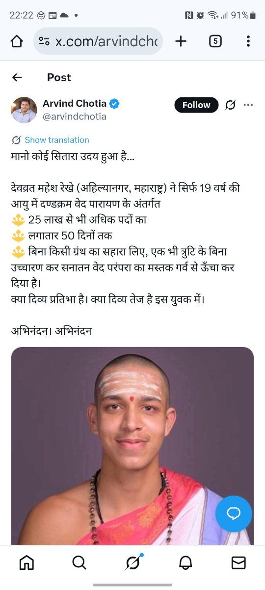 abhishekjain118's tweet image. #bjp ka #toolkit @nar