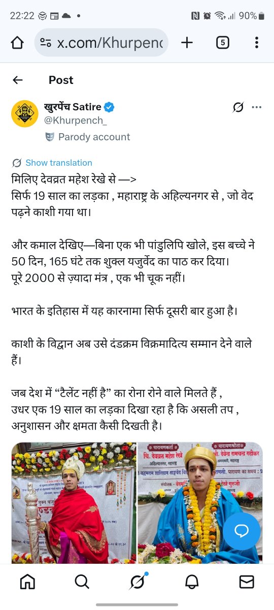 abhishekjain118's tweet image. #bjp ka #toolkit @nar