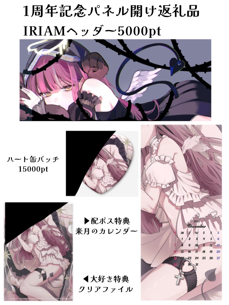 おはようVライバー おはよ( * . .)