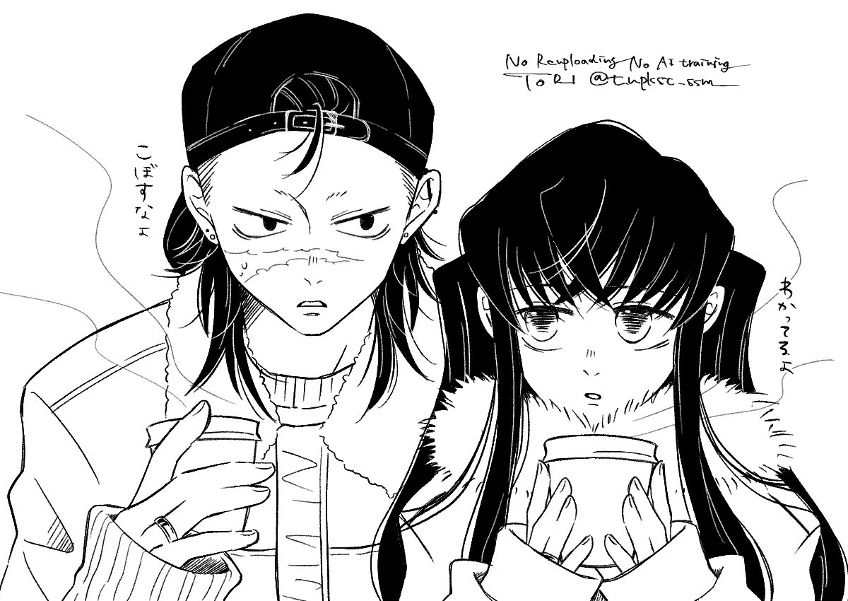 げんむい🍉🌫️