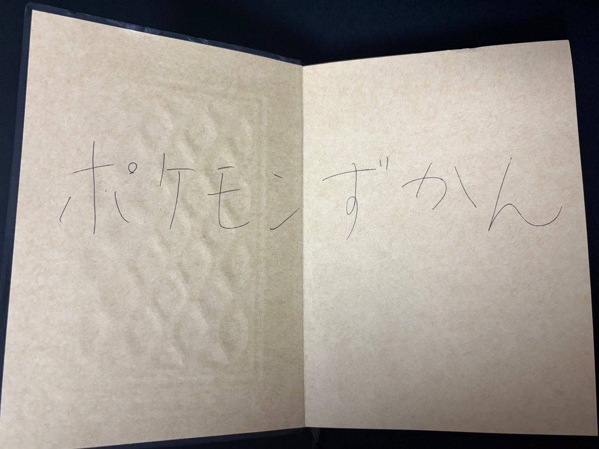 くろたまの独り言 (@Black_egg_777) / Posts / X