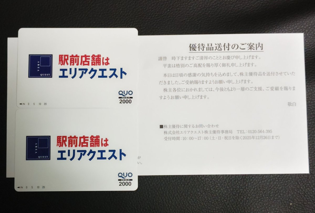 とことこトコタン🐮😺 (@tokotan_toko2) / Posts / X