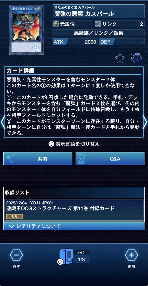 neuron更新きたぜ(実物は明日だけど)