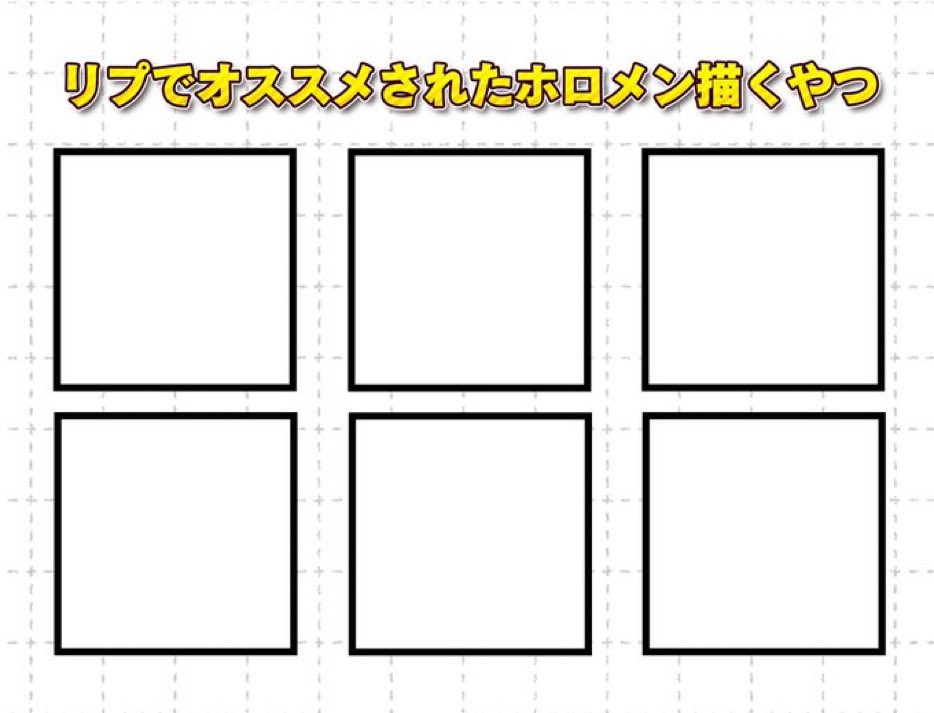 #リプでオススメされたホロメン描く

お手伝い頂けると助かります🙇‍♀️
リプ下さい