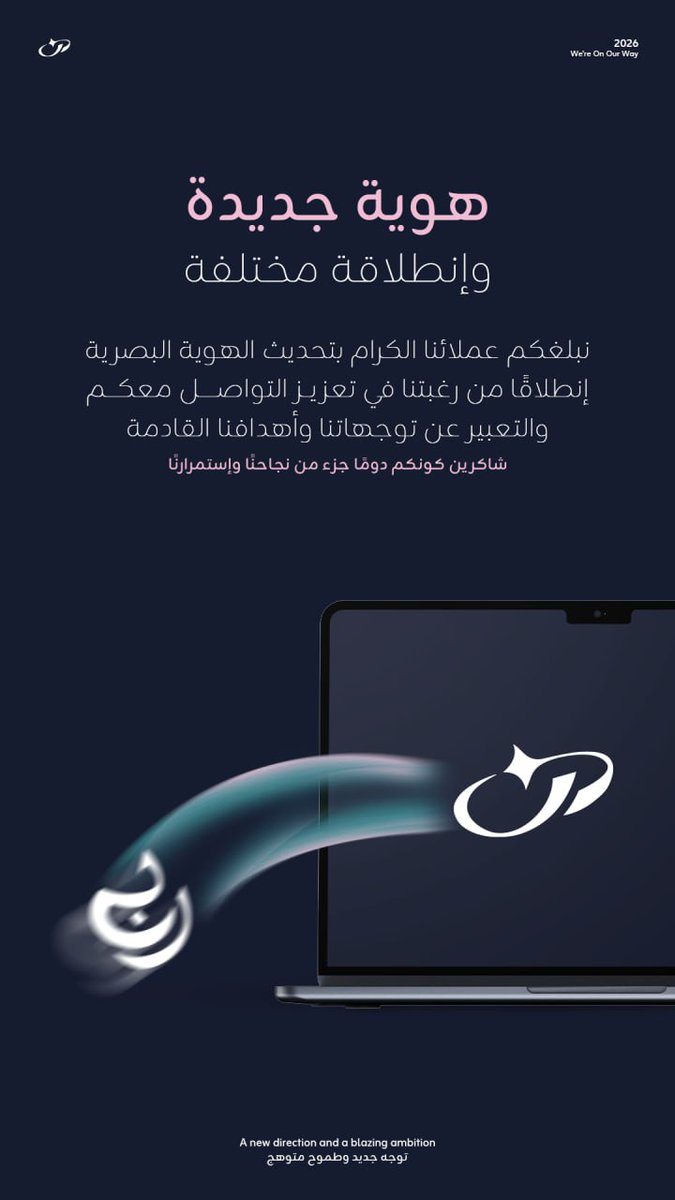 لعملائي الأعزاء 🌟