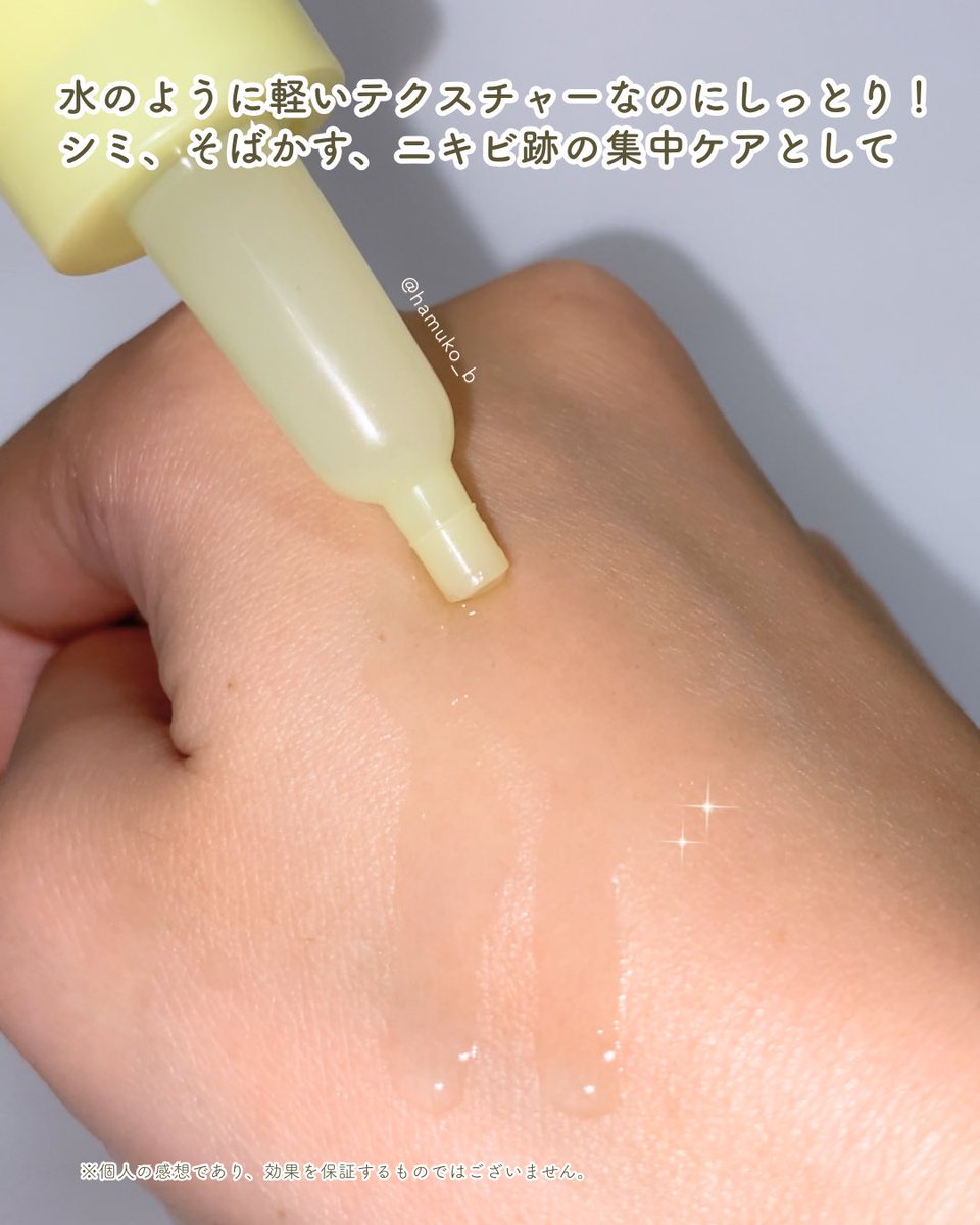 はむこ (@hamuko_b) / Posts / X