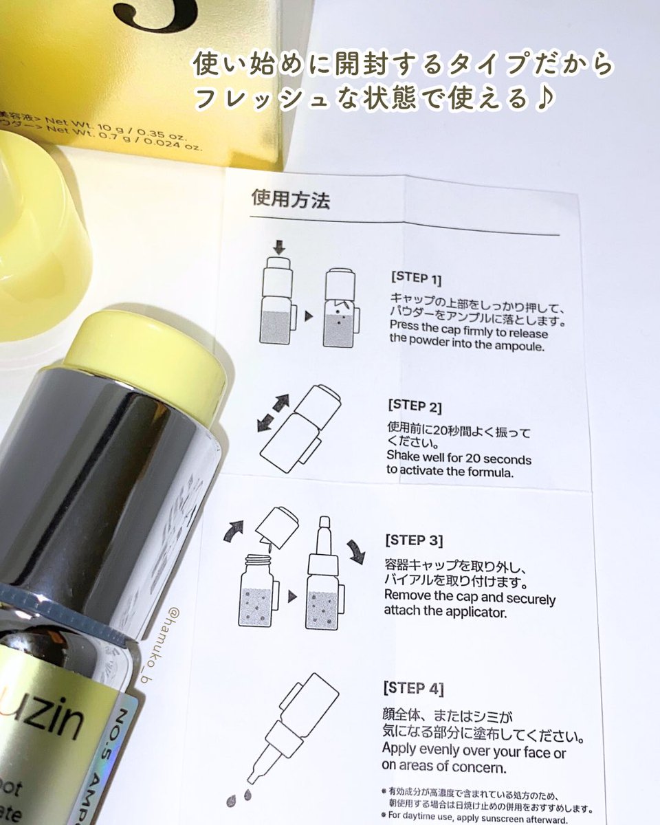 はむこ (@hamuko_b) / Posts / X