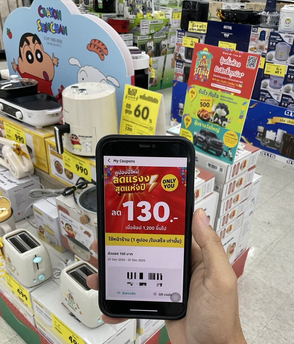 ได้ของครบทุกอย่างที่ต้องการ แถมลด กดได้คูปองลด 130.- คุ้มจนใจฟู ฟินแบบนี้ต้องมาทุกอาทิตย์แล้วค่ะ 🍒✨  
#คูปองโลตัสลดแรงสุดแห่งปี #เฉพาะสมาชิกมายโลตัส #คูปองปีใหม่โลตัส