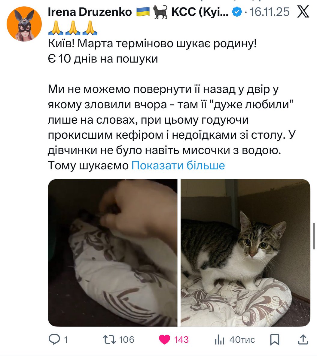 40.000 переглядів не дали жодного дзвінка….. такого ще не було

Людоньки порадьте, що не так з контентом? Хочеться зробити так щоб котусь помічали. 

Фото? Тексти? Що робити?