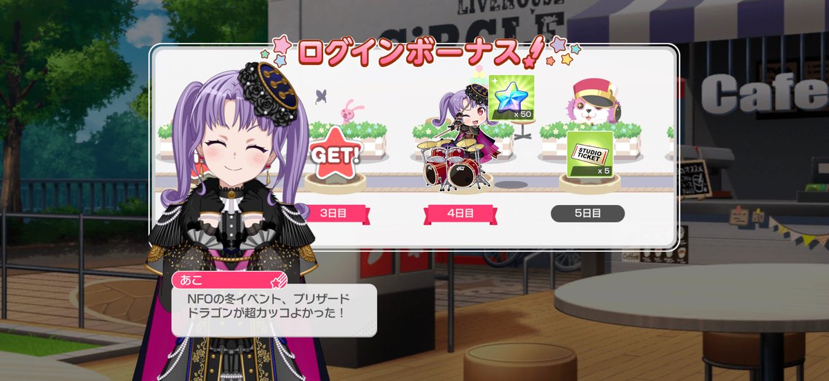 ❄️SHIN❄️Next→1/10 中島由貴New year party 2026 グッズ付席 両部