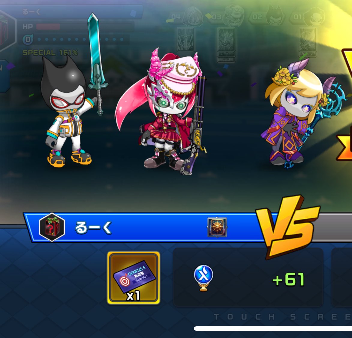 サムライ抽選券2枚目ゲット🎉

招待コード
F1ZLYWZM

#XENO
#XENO_2Half_Anniversary