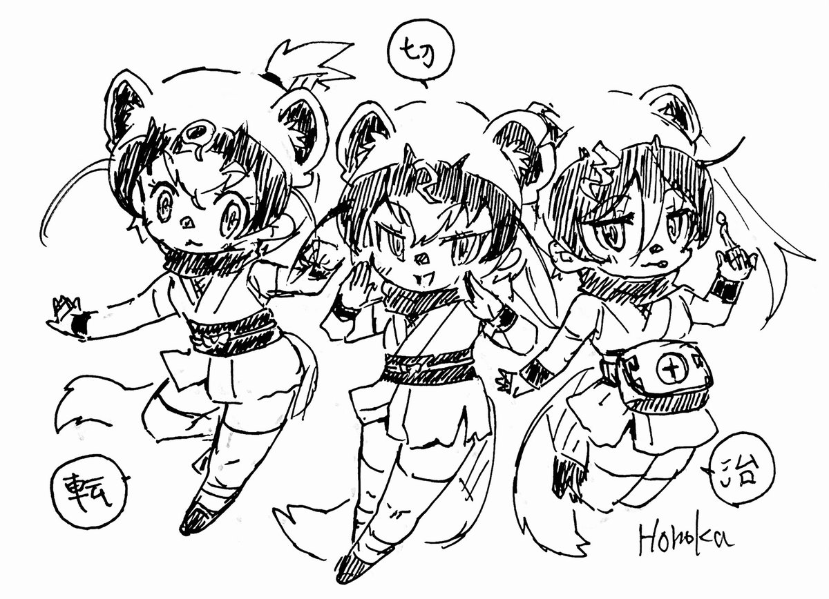 12月3日は123の日 
