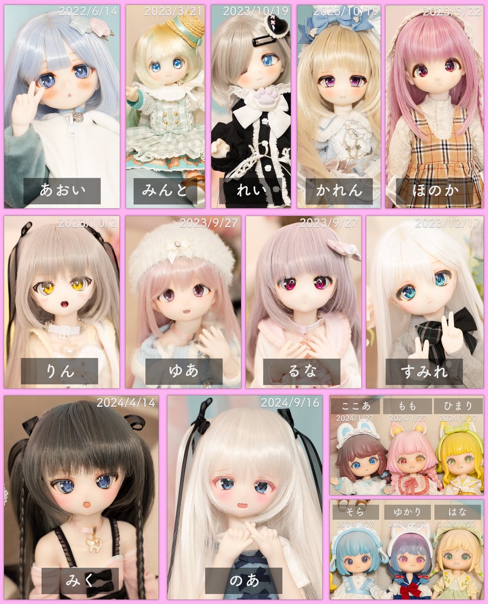 なかの tweet media