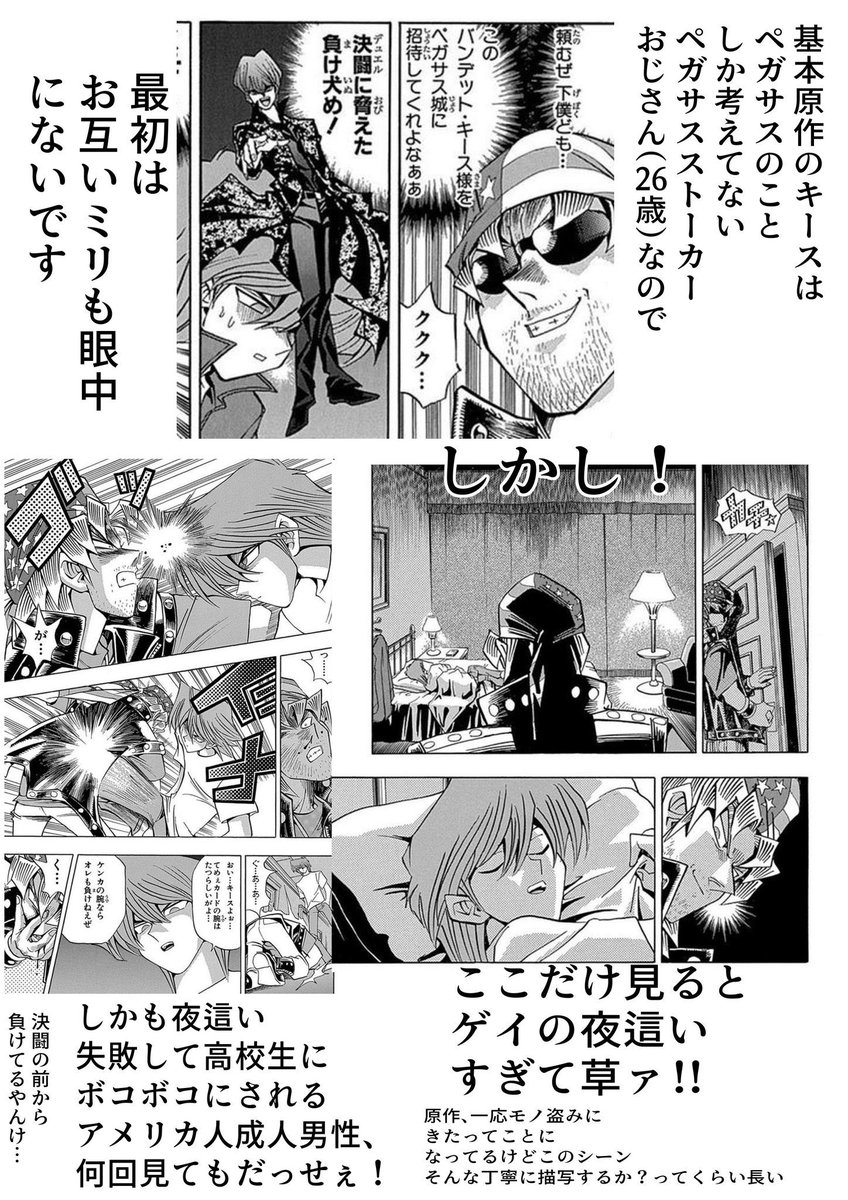 その3 