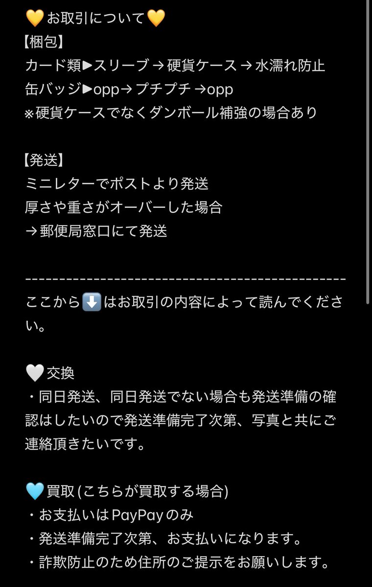 ゆさん @固ツイ必読 tweet media