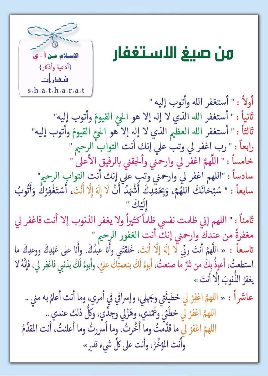 هكر اخلاقي | خبير تقني 🇸🇦 (@1_f8f) on Twitter photo 