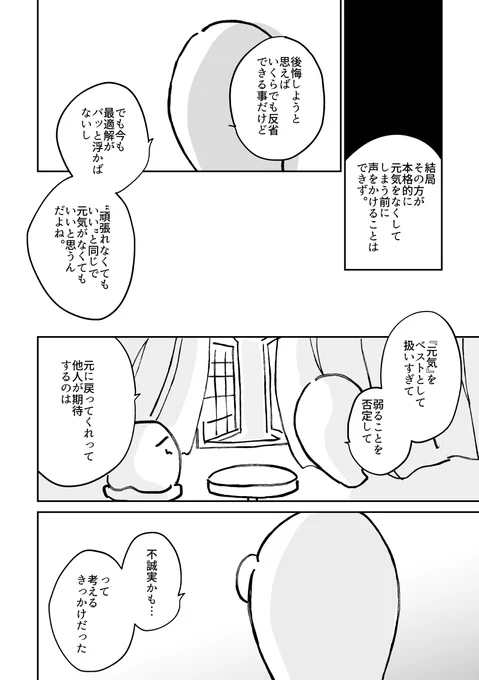 (2/2) 