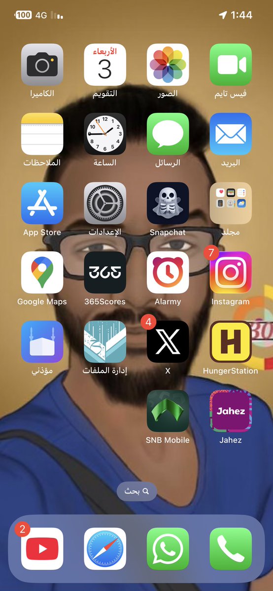 andre_al3mla88's tweet image. صار جامد شكل السناب يوم غيرته