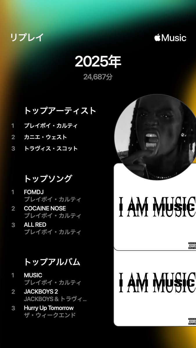 カーティ好きすぎで草