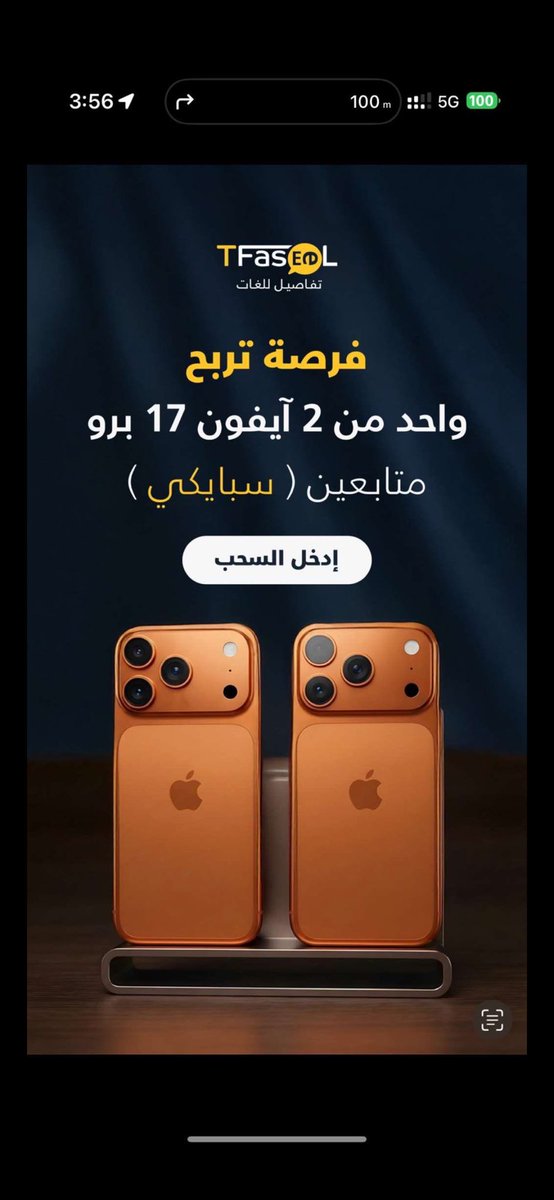 moon_m101's tweet photo. #سبايكي_في_الصين  ماشاء الله https://t.co/b2E2XPdLR3