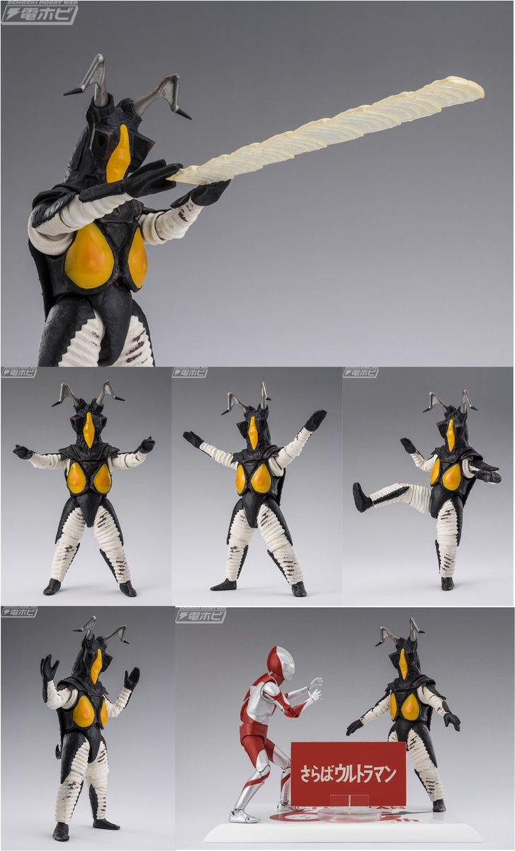 昨日の話題】『#ウルトラマン』60周年を記念した特別仕様のS.H.