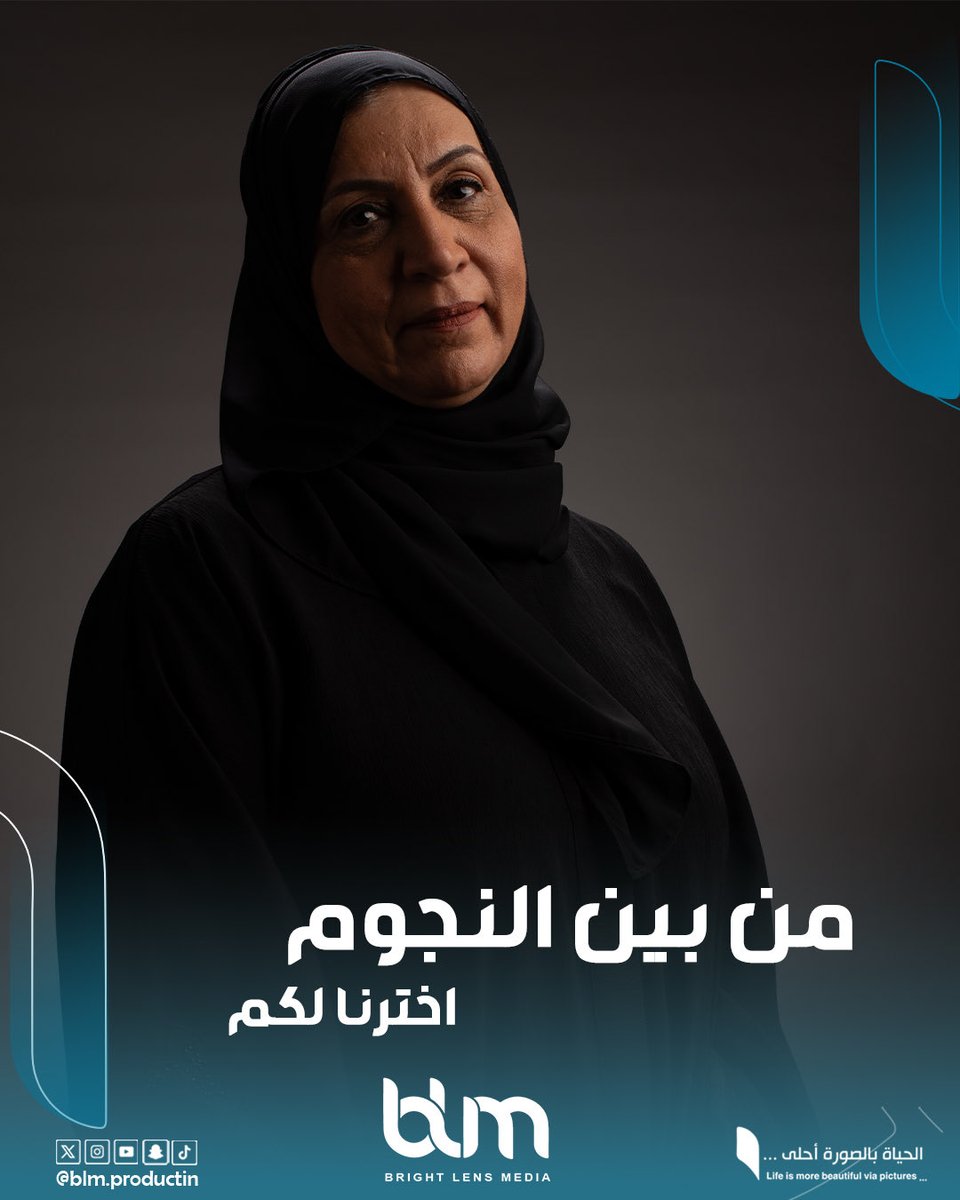 blmproduction's tweet photo. الفنانه القديرة شفيقة يوسف. 
عندما تلتقي الموهبة بالسحر، تتجلى هذه اللقطة."
#الحياة_بالصورة_أحلى https://t.co/VSV5MCqUID